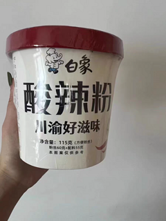 白象酸辣粉，好吃的嘞