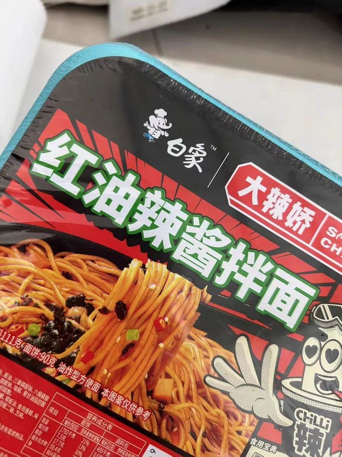 白象方便食品