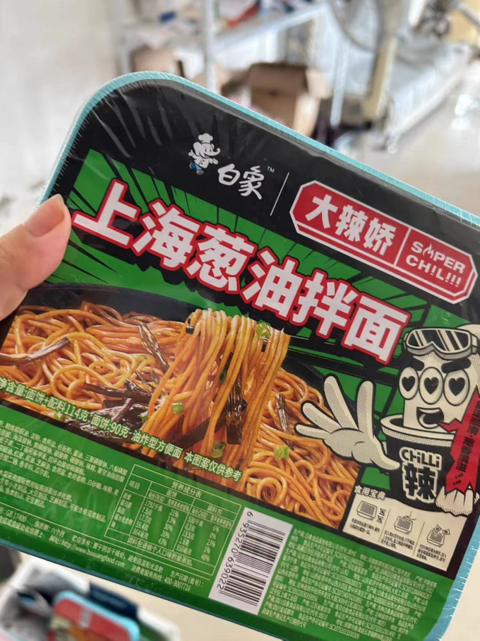 白象方便食品