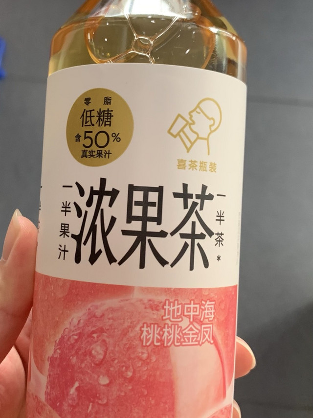 这个夏天你喝过喜茶的浓果茶了吗？