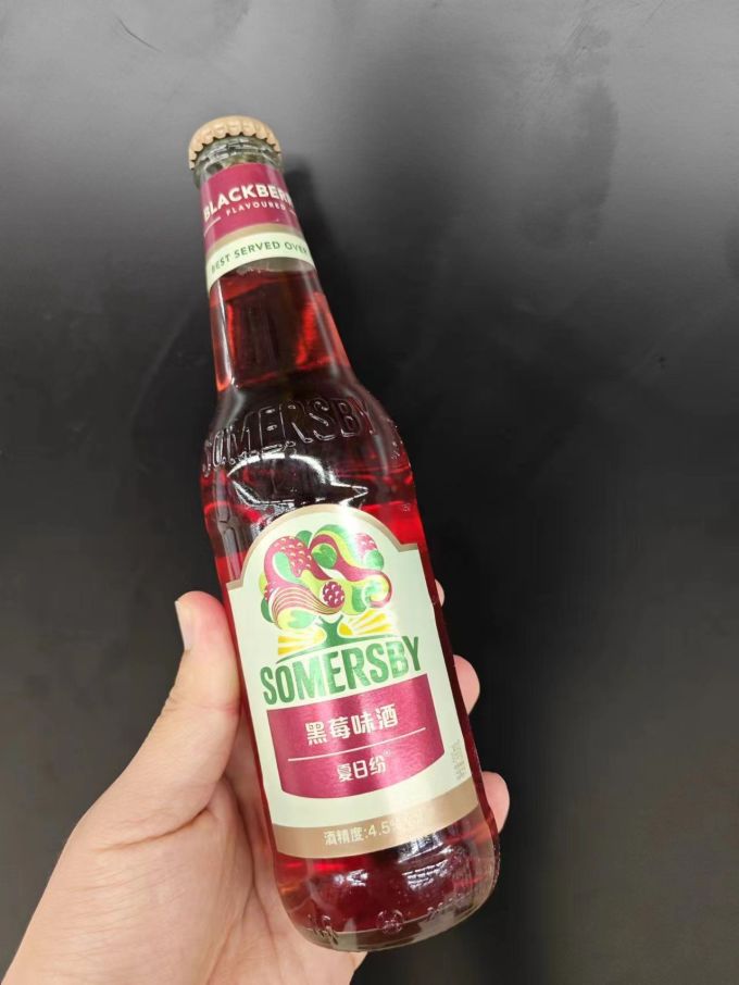 夏日纷啤酒