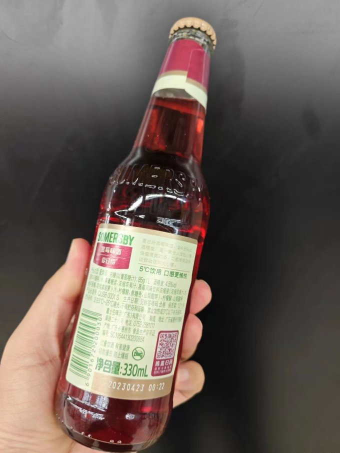 夏日纷啤酒