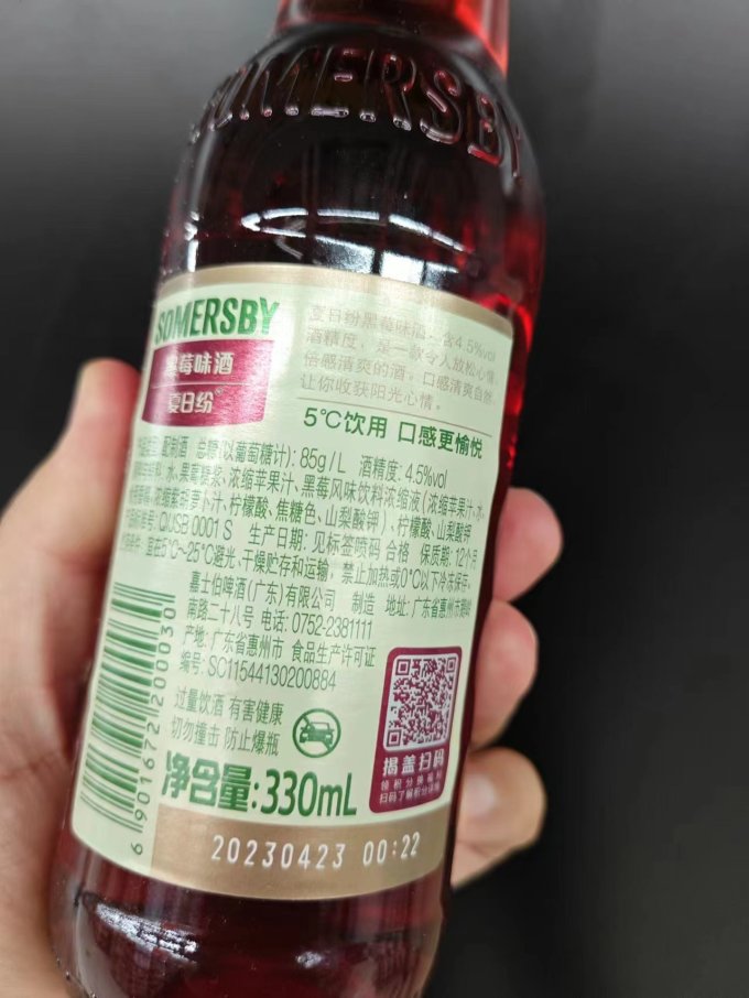 夏日纷啤酒