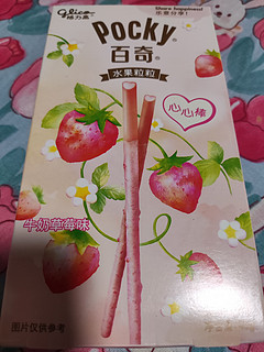 香浓丝滑，美味奇想，百奇pocky