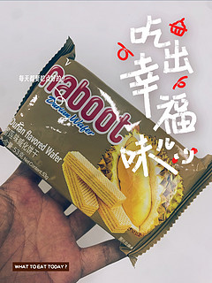 Naboot的榴莲威化饼干真不错