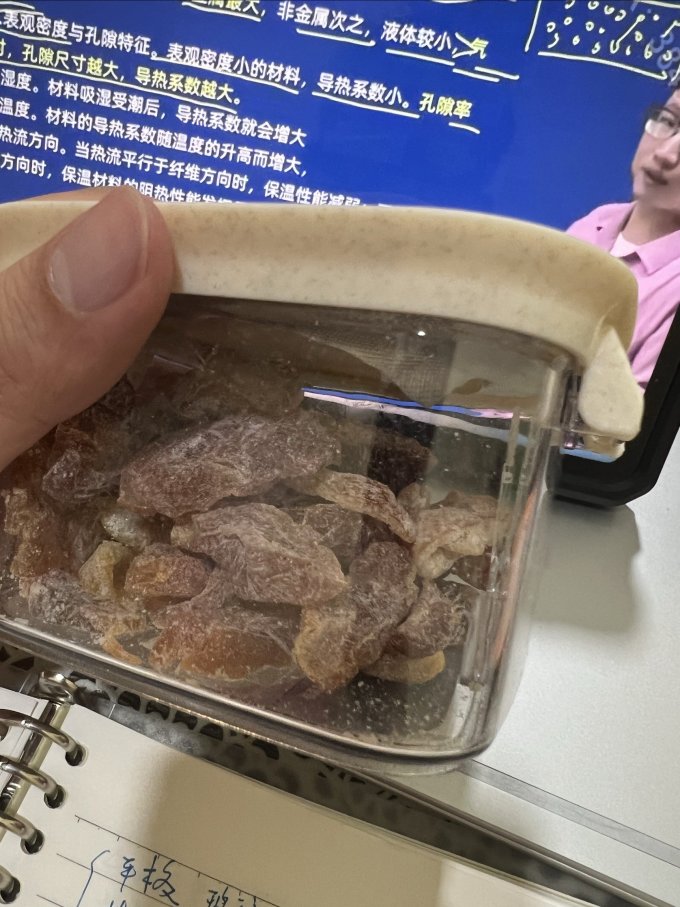蜜饯果脯