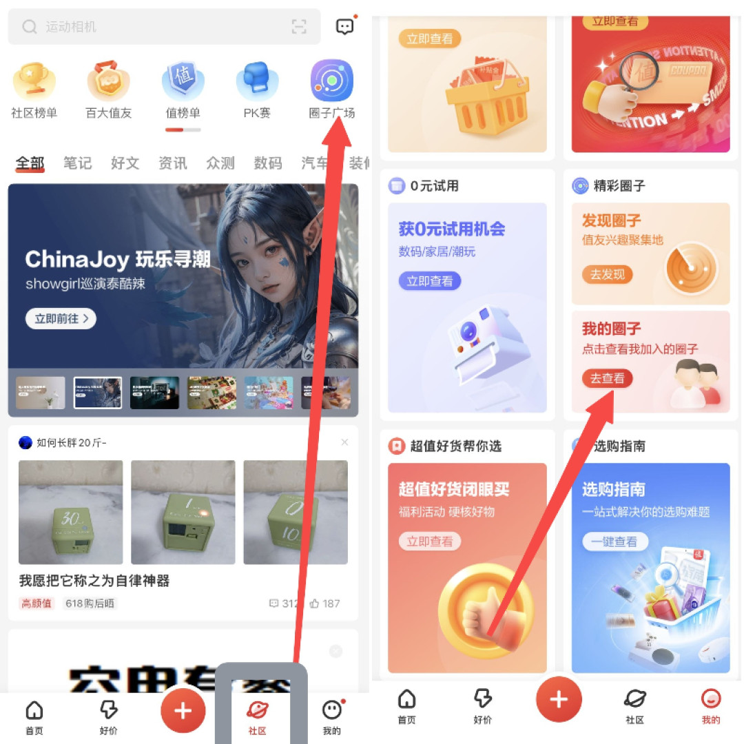 「腕表俱乐部」圈子活动来啦！晒图分享你与腕表的故事，京东E卡送不停！