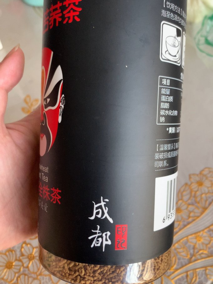 茶类