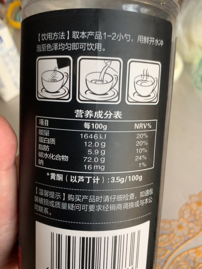 茶类