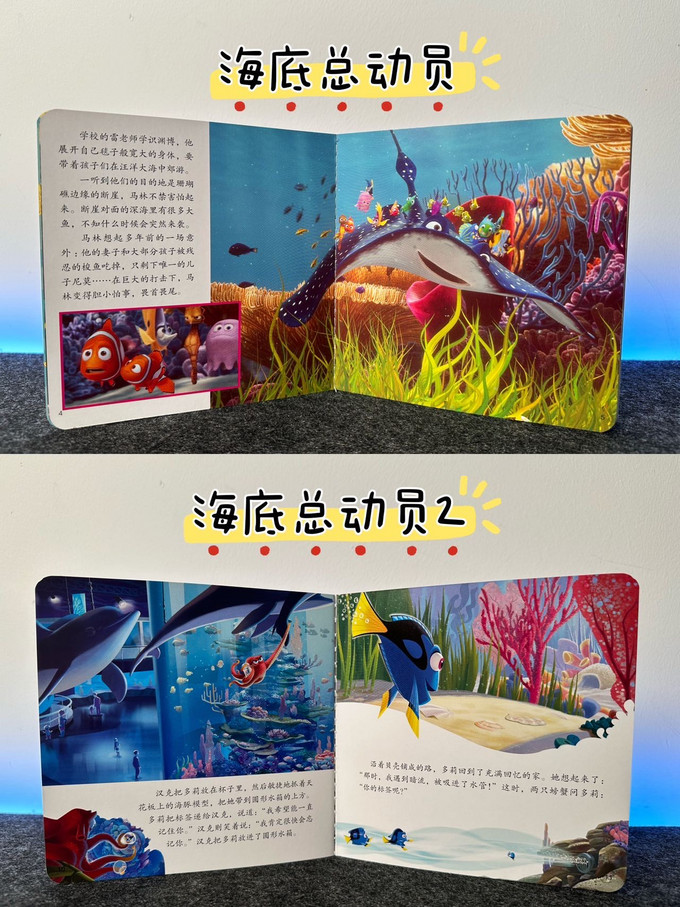 上海教育出版社少儿读物