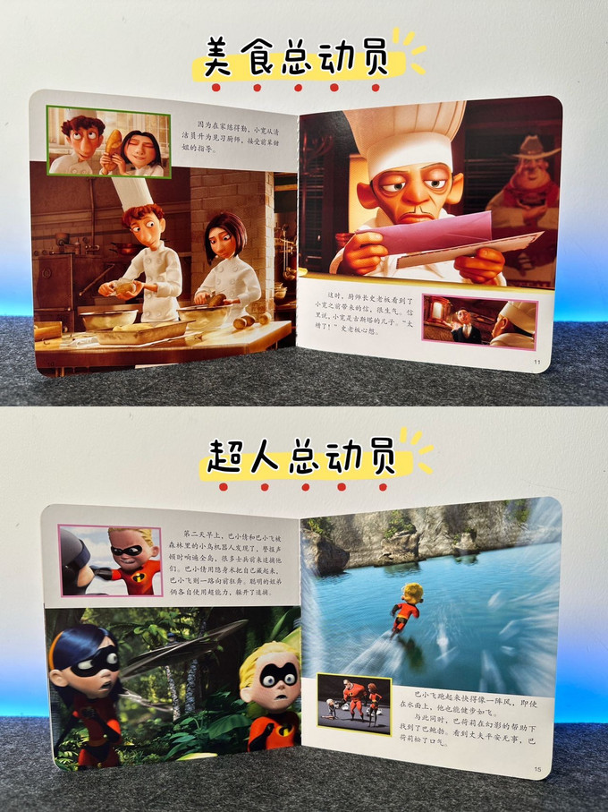 上海教育出版社少儿读物
