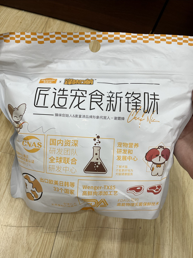 麦富迪的这一袋，很实在