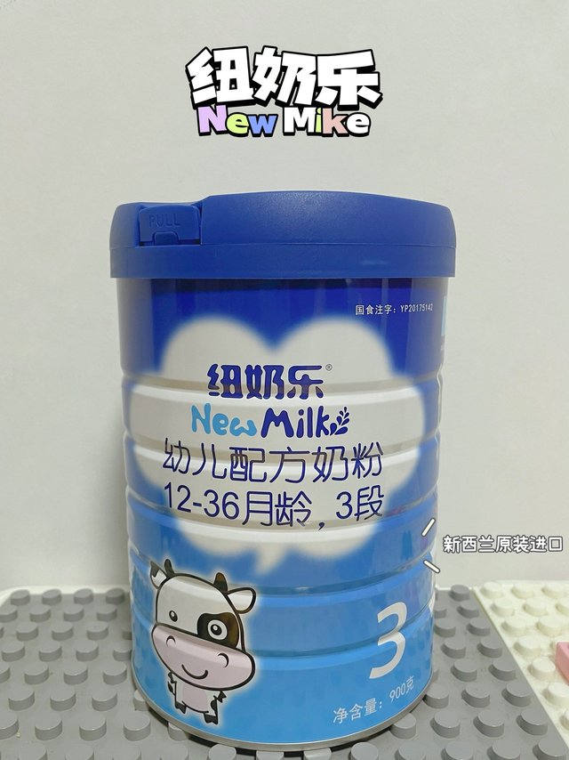 奶粉怎么选❓