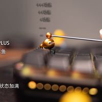 嘚嘚嘚,电子功德+1,zomo Plus键盘上的木