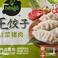 🥟必品阁王饺子