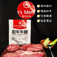 轻奢肉品澳洲进口，首选京东1号会员店