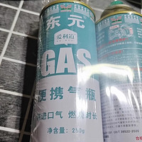 《便携安全防爆丁烷气，简单实用购物体验》