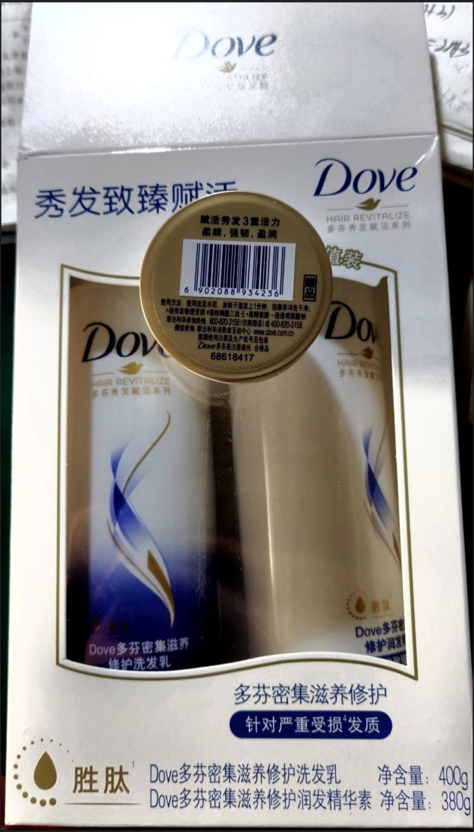 洗护套装