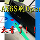 红米路由器AX6S刷OpenWrt，解锁丰富软路由功能
