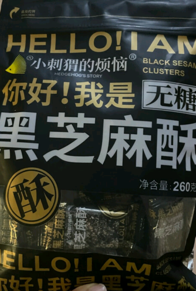 小刺猬の烦恼其他休闲零食