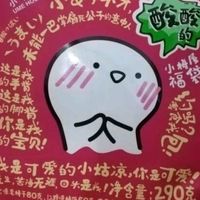 小梅屋酸味福袋 休闲话梅蜜饯果脯