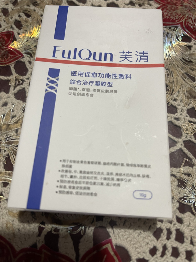 芙清冷敷贴/敷料