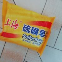 上海硫磺皂