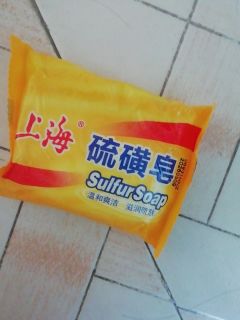 上海硫磺皂
