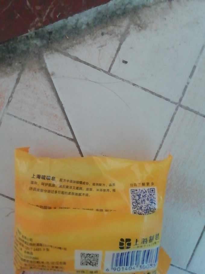 上海香皂香皂