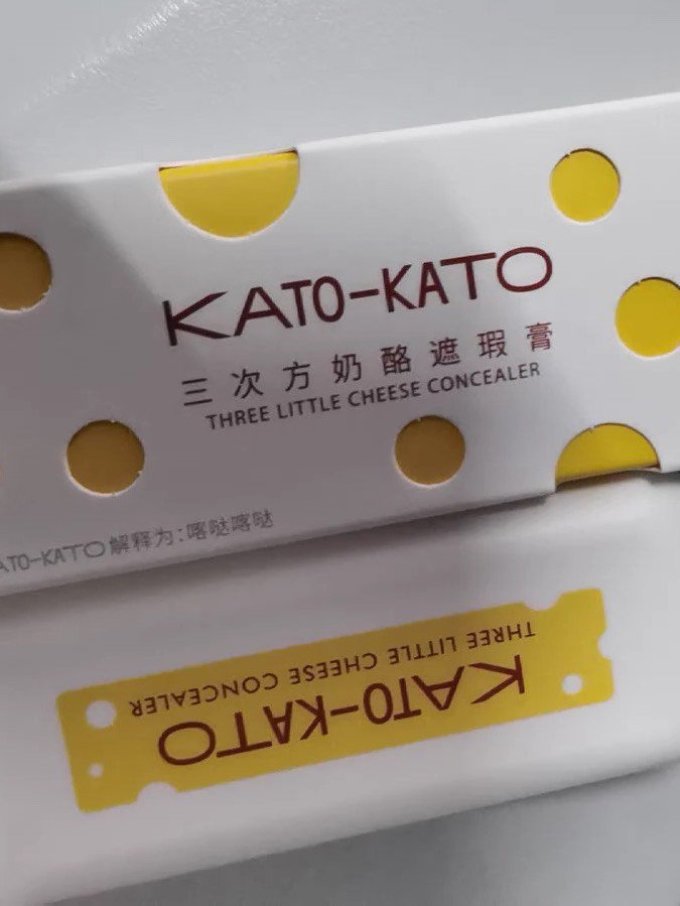 中性香水