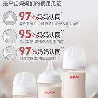 自然实感新生婴儿宽口径玻璃奶瓶：仿母乳喂养，缓解胀气的完美选择