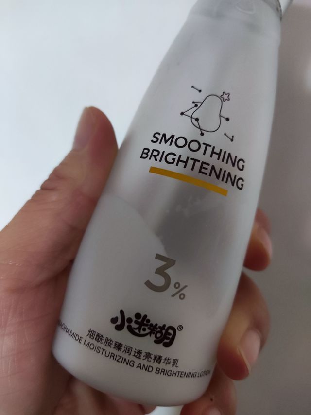 吸收很好的一款水乳
