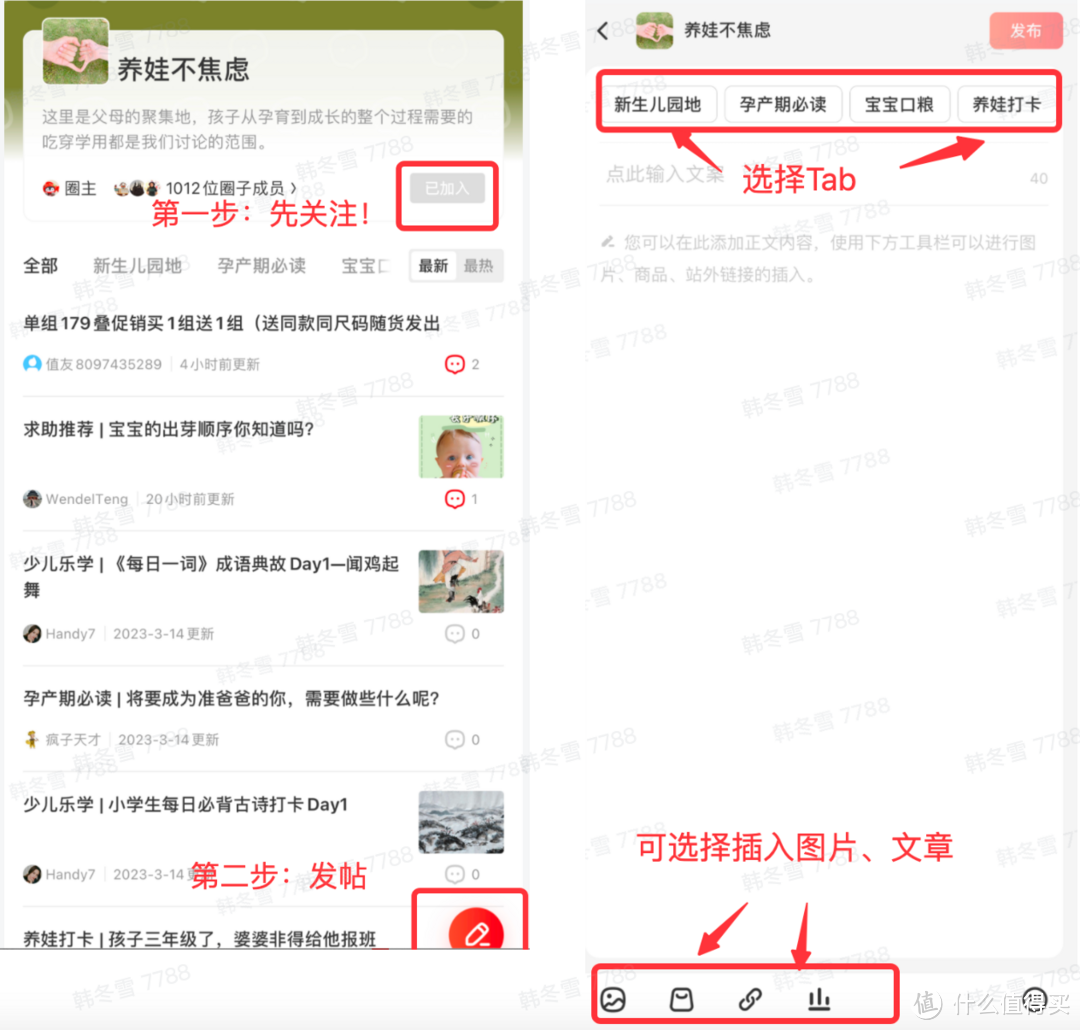 -发布流程-