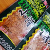 老爸看娃有辣皮吃