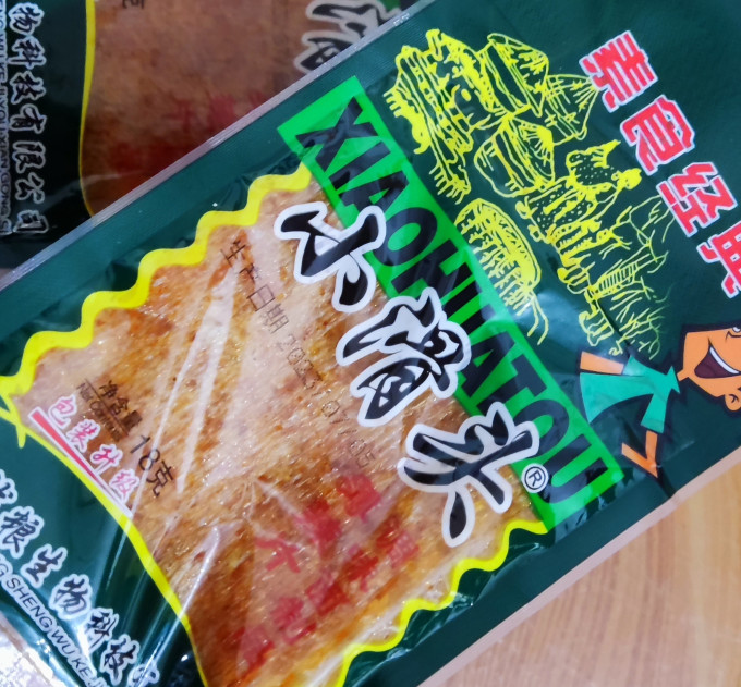 小滑头其他休闲零食