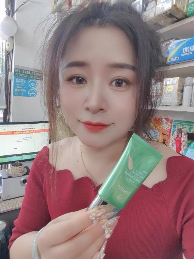 婷美面部彩妆