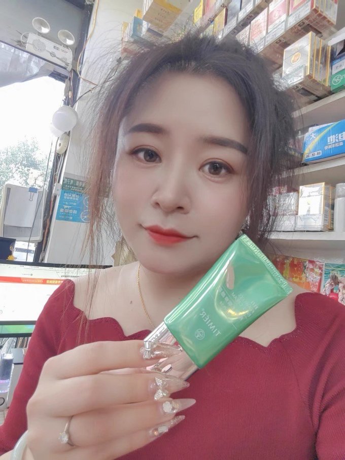 婷美面部彩妆