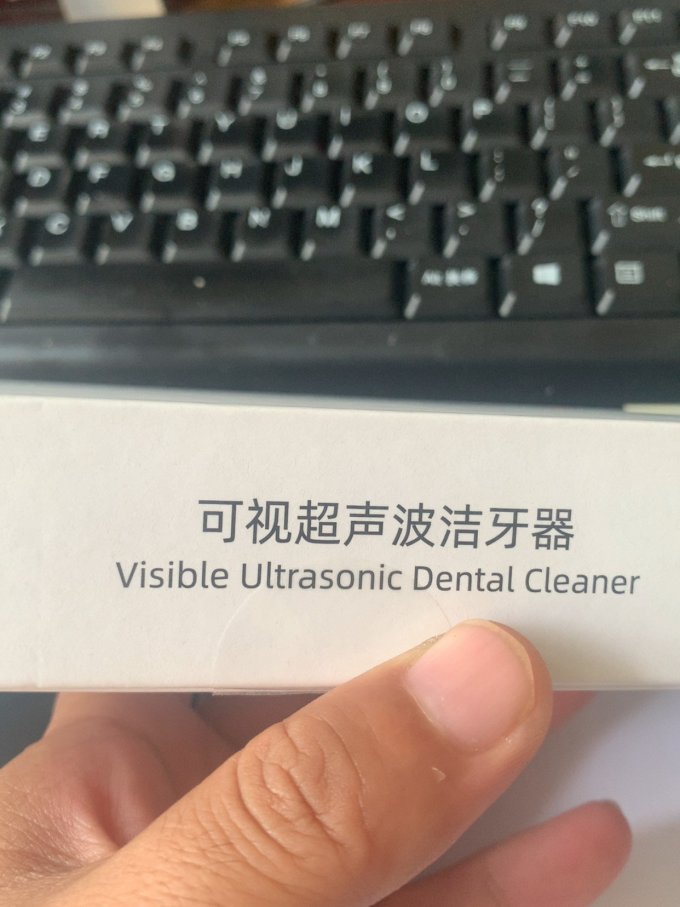 冲牙器