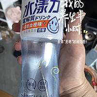 运动暴汗，水漾力助你轻松应对