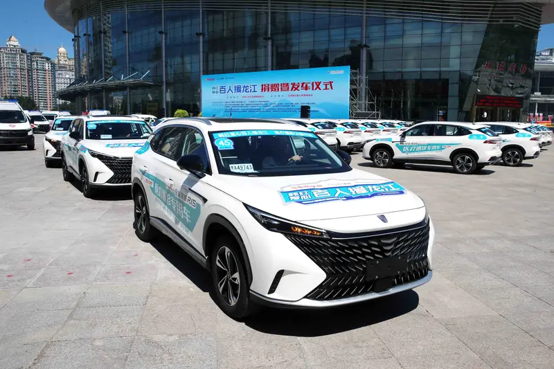上汽携手韩红基金会向黑龙江捐赠30辆巡诊车，助力基层医疗