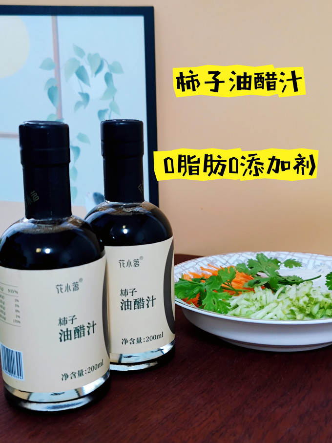 花小茗其他调味品