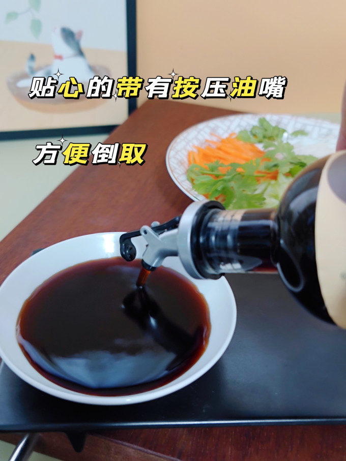 花小茗其他调味品