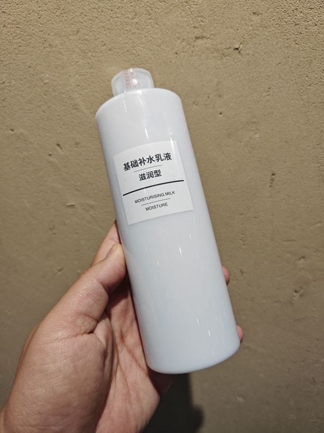 性价比超高的神器，让你肌肤水嫩如婴！