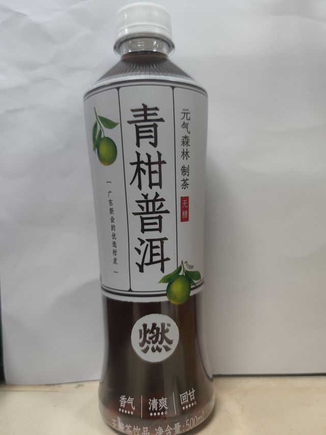 元气森林燃茶3.9元，值得冲！