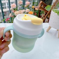 多功能儿童杯