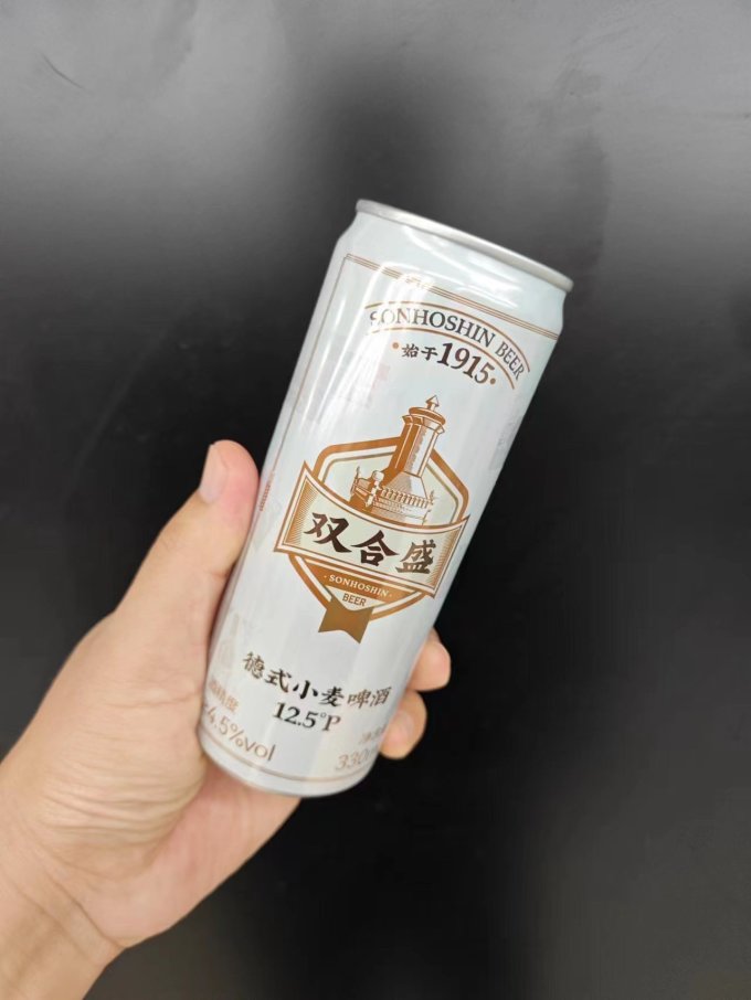 双合盛精酿啤酒