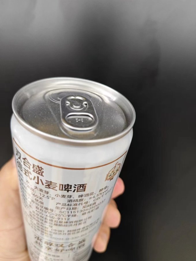 双合盛精酿啤酒