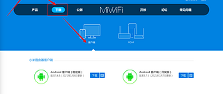 爱折腾 篇二：红米AX6S刷机随便刷-----小米路由器刷机救砖过程分享