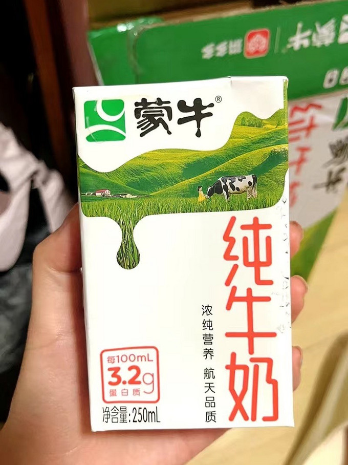 蒙牛全脂牛奶