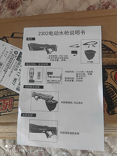 孩子夏季必备玩具电动水枪🔫